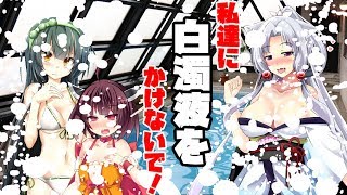 【騎士VS魔法使い】私達に白濁液をかけないで！【おまけRTAあり】