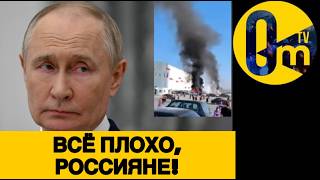 В0ЙНА ПОГЛОЩАЕТ ТЕРРИТОРИИ РОССИИ!