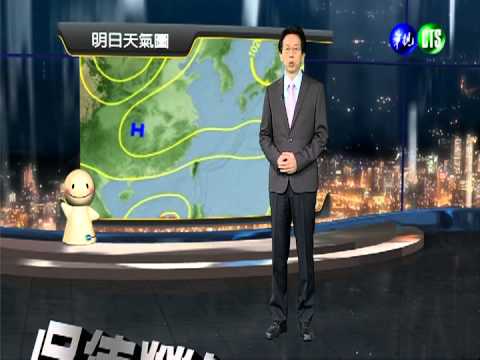 2013.09.26華視晚間氣象吳德榮主播
