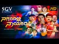 Nagaradalli Nayakaru Kannada Full HD Movie Malashree Sunil Balaraj Chi Gurudatt