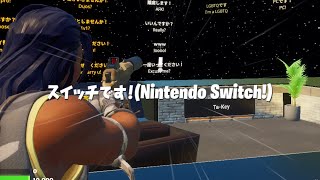 VCを付けずにスイッチ勢を煽る方法  #Shorts #フォートナイト