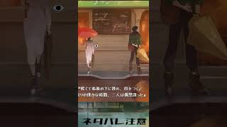 目と目が合う瞬間#shorts