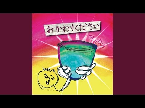 ヤバいヤバいヤバい