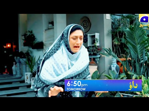 Dao Episode 27 Promo | Tomorrowat 7:00 PM only on Har Pal Geo| Drama Complete Story | Drama Review