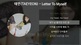 Download lagu 태연(TAEYEON) - Letter To Myself [가사/Lyrics] mp3