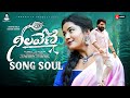 Neelaveni Song Soul Dilip Devgan Indrajitt Janatha Bablu Madhuri Rathod Leading Boys