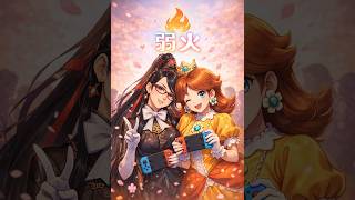 小声配信