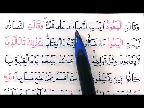 61.DERS: KUR'ANI YENİ ÖĞRENENLER, YAVAŞ OKUYANLAR İÇİN TECVİTLİ OKUMA DERSİ Bakara,113-114. Ayetler