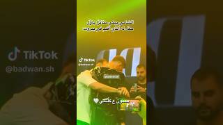 الشامي يبكي في أول حفل له في لبنان بيروت مؤثر ️ الشامي