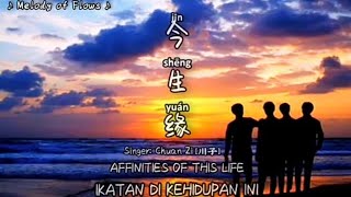 Download lagu Jīn shēng yuán 今生缘 - Chuan Zi ［川子］Lyrics Pinyin Hanzi- English and Indonesia Translation mp3