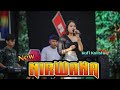 KAFI KALISTA CINCIN KEPALSUAN NEW NIRWANA BEKASI