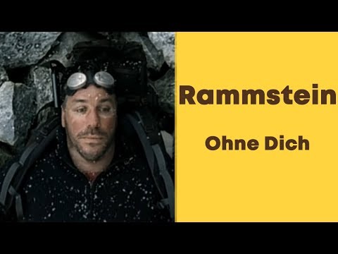 Rammstein - Ohne Dich. Ukulele tutorial