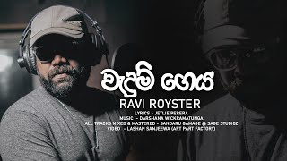 Wadum Geya  | Ravi Royster