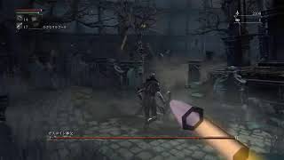 【ブラッドボーン】やがて最強の狩人に  Part1