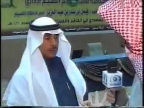 لقاء مع الدكتور أحمد الشميمري المخيم الإداري 2006 1