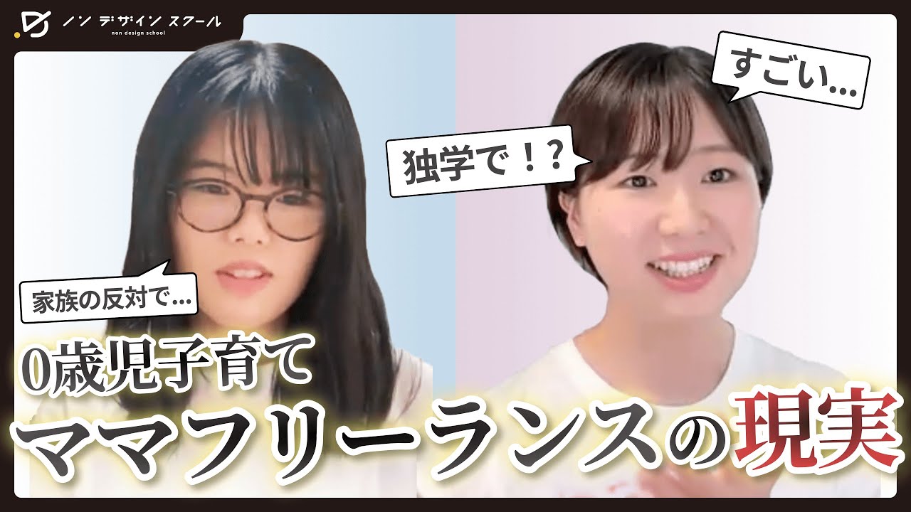 動画サムネイル