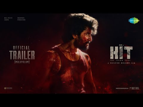 HIT: The 3rd Case