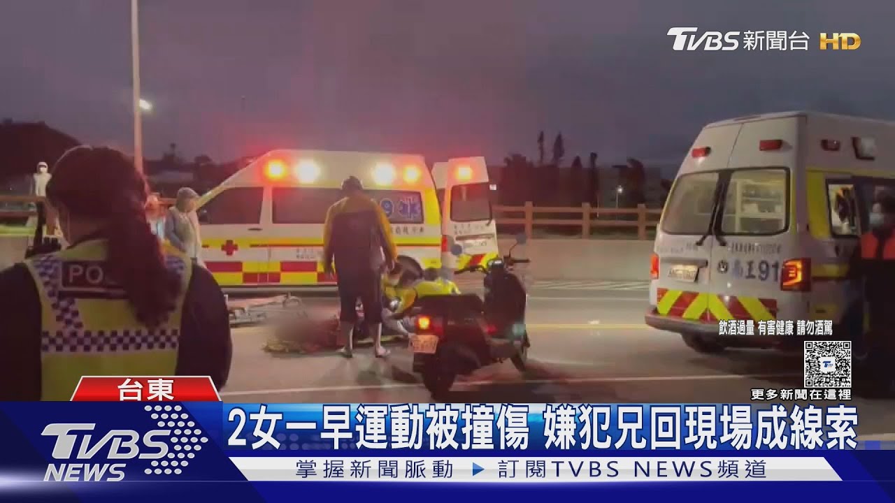 無照又酒駕! 國中生撞傷2女肇逃 找哥哥回現場反曝身分