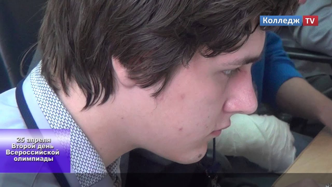 Новости КолледжTV Олимпиада день второй