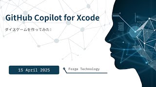GitHub Copilot for Xcodeでダイスゲームを作る