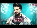 Yeh Kaisa Ishq Hai OST Turkish Drama OST NABEEL SHAUKAT New Dramas Ost Lyrics New OST