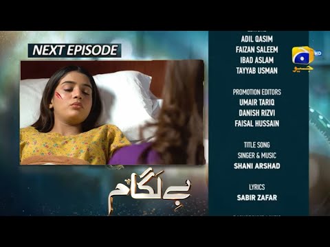Baylagaam New Episode  28 Teaser| Promo |Ali Abbas | Laiba Khan | Haroon Shahid | Har Pal Geo