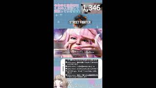 【スト6】ランク回しますかぁ