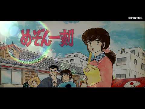 Maison Ikkoku Sunny Shiny Morning Kiyonori Matsuo