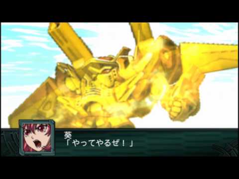 SRW Z2 Saisei-hen - Dancouga Nova & Dragon's Hive Combo Attack