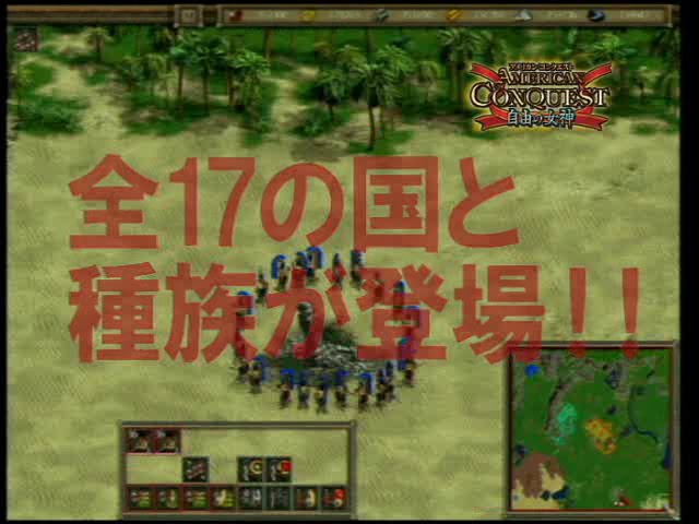 Video - American Conquest: Fight Back (PC)