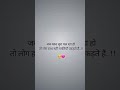 Only Status Created Jab Waqt Bura Chal Raha Ho Shorts Sadsayri Yutubeshorts Watsapstatus ️