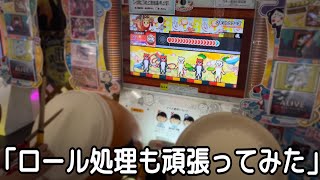 ぽんちさんの曲なんでむずいのばっかなん？(半ギレ)【太鼓の達人】