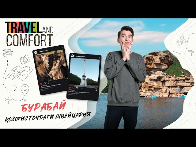 Гўзал водийда жойлашган макон - Бурабай