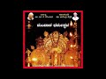 Kamaneeya Kali Neenu Mandara Dharmasthala Dr S K Kareem Khan Dr Veerendra Heggade