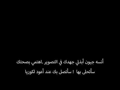 [Arabic Sub] : 150612 Special DJ Luna   Jiyeon arc