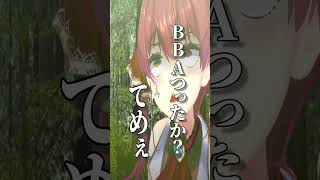 ホロライブのおもしろ女海賊宝鐘マリンの迷＆名言#ホロライブ #ホロライブ切り抜き #宝鐘マリン #名言