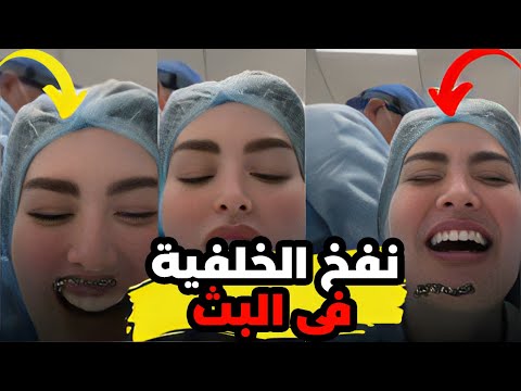 انفخني جامد يادكتور بلوجر خليجية تفتح بث مباشر وهى بتنفخ الخلفيه ️ يوميات عبده