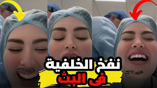 انفخني جامد يادكتور بلوجر خليجية تفتح بث مباشر وهى بتنفخ الخلفيه ️ يوميات عبده