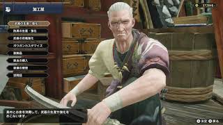 【モンスターハンターライズ】禍鎌ヴァルナロス  ヴァルナロスにはレウス装備！【MONSTER HUNTER RISE】