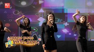 신동읍 주민들과 함께하는 찾아가는 음악회 / 강원매거진7 / [화제 현장] / G1방송 / 261030