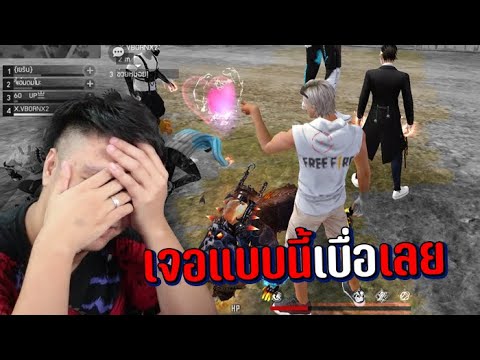 ชื่อฟีฟายตึงๆ