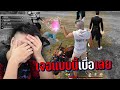 ชื่อฟีฟายตึงๆ