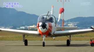 preview picture of video 'T-5の曲芸飛行！ 小月航空基地スウェルフェスタ2013 - A training plane T-5 in JMSDF Ozuki Air Base'