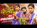 VANNELADI TIKKULADI DJ PROMO BITTU DANCER SHEKAR VIRUS PRABHA LAVANYA VENKAT AJMEEERA