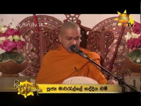 Hiru TV
