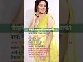 वैदेही परशुरामी Vaidehi Parshurami Biography Viral Shorts Marathiactress