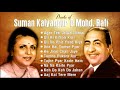 Duets Of Suman Kalyanpur Mohd Rafi Old Bollywood Songs Geeto Ka Pitara Chitarhaar