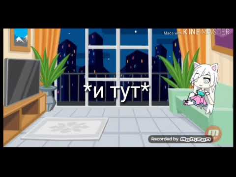 Какие приложения нужны гача блогерам