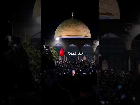 خذ دمانا🇵🇸 #savegaza #gaza #gazaunderattack