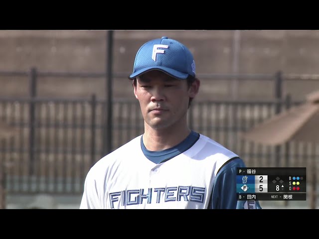 ¡[Granja] Dos consecutivos ponche! Los Fighters... Koji Fukutani 1 entrada con una victoria de tres carreras cerrador! 29 de junio de 2025 Hokkaido Nippon-Ham Fighters vs. Yokohama DeNA BayStars